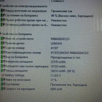 Lenovo IdeaPad 100-15IBY Работещ на части, снимка 3 - Части за лаптопи - 40139367