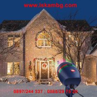 Лазерен прожектор за фасада, Star Shower, снимка 5 - Други стоки за дома - 28529229