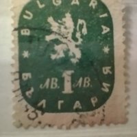 Старинни български пощенски марки, снимка 8 - Филателия - 40705869
