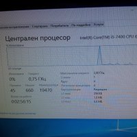 Мощен Intel Core i5 7400 3.5ghz ram16gb SSD250GB хард1.5ТB , снимка 3 - За дома - 39939472