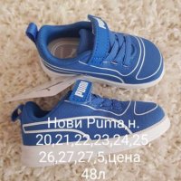 Нови оригинални екипи и маратонки ADIDAS, Puma, Nike , снимка 11 - Комплекти за бебе - 28437338