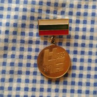 юбилеен медал 1959 - 1984 , снимка 1 - Колекции - 44041194