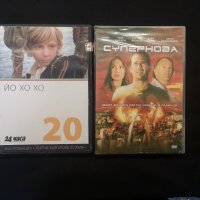 DVD филми , снимка 1 - DVD филми - 43900409