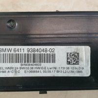 Управление за климатик BMW F Series 1/2/3/4, снимка 3 - Части - 43216599