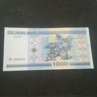 Банкнота Беларус - 12932, снимка 4 - Нумизматика и бонистика - 28251453