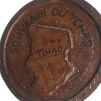 Сувенир от Република Чад, снимка 4 - Колекции - 28384164