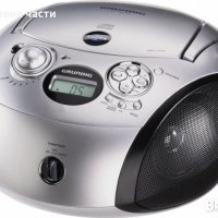  ЗА Части CD Радио GRUNDIG MP3, снимка 1 - Аудиосистеми - 38753336