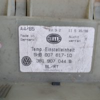 Панел за управление на климатроник VW Gruppe , VW Passat B5 3B1902044D, снимка 10 - Части - 43834437