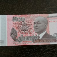 Банкнота - Камбоджа - 500 риела UNC | 2014г., снимка 2 - Нумизматика и бонистика - 26372617