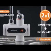 *█▬█ █ ▀█▀ Нови Delimano Нагревател за вода 3000w Нови 24м гаранция с Дисплей и Без, 49,78 лв, снимка 13 - Бойлери - 44099275