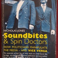 Как политиците манипулират медиите и обратно - аудио изрезки и информация в центрофугата / Soundbite, снимка 1 - Специализирана литература - 40857602