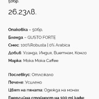 Капсули за кафе MokaMoka GRAN CREMA, съвместими с DOLCE GUSTO – 50бр, Спиди , снимка 2 - Хранителни добавки - 43489753