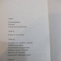 Книга"Избрани творби в четири тома-том1-Бертол Брехт"-448стр, снимка 9 - Художествена литература - 27121188