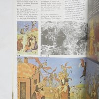 Книга Bulgarian Mythology - Ivanichka Georgieva 1985 г., снимка 6 - Други - 32803282
