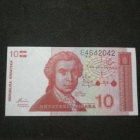 Банкнота Хърватска - 12167, снимка 2 - Нумизматика и бонистика - 28030734