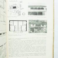 Книга Батак и неговото архитектурно наследство - Георги Стойчев 1964 г., снимка 4 - Други - 32250652