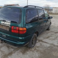  VW Sharan 2.0 ADY 116к.с 1997г НА ЧАСТИ, снимка 4 - Автомобили и джипове - 32654720