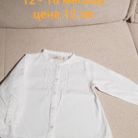 Продавам различни видове детски дрехи , снимка 1 - Детски Блузи и туники - 43961623