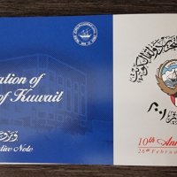Кувейт. 1 динар . 2001 г. Юбилейна банкнота. 10-та годишнина от освобождението на Кувейт., снимка 4 - Нумизматика и бонистика - 43376976