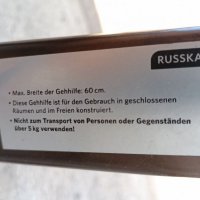 Алуминиева проходилка, ЛЕК, КОМПАКТЕН,ЗДРАВ олекотен Ролатор, Проходилка, количка за възрастни хора , снимка 11 - Ролатори - 32882453