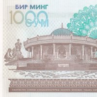 1000 сома 2001, Узбекистан, снимка 2 - Нумизматика и бонистика - 35441437