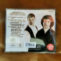 Класическа музика, снимка 3 - CD дискове - 43022270