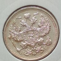 Сребърна монета 20 копейки 1915 година руска империя 43265, снимка 6 - Нумизматика и бонистика - 44044278