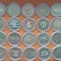 2 лева - 20 различни юбилейни монети, снимка 1 - Нумизматика и бонистика - 39421426