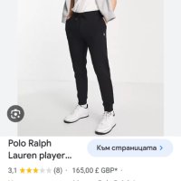 POLO Ralph Lauren Performance Pant Mens Size S НОВО! ОРИГИНАЛ! Мъжко Долнище!, снимка 9 - Спортни дрехи, екипи - 43075550