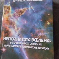 Книги, снимка 5 - Художествена литература - 38006411