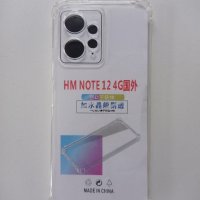 кейс за Xiaomi Redmi note 12 4G, снимка 1 - Калъфи, кейсове - 43426218