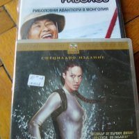 Продавам ДВД филми, снимка 5 - DVD филми - 33483899