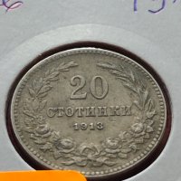 Монета 20 стотинки 1913г. Царство България за колекция - 25055, снимка 11 - Нумизматика и бонистика - 35102124