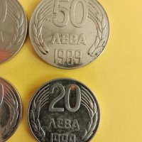 ЛОТ монети 20 и 50 лева 1989г, снимка 5 - Нумизматика и бонистика - 44012256