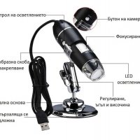 USB микроскоп с до 1600 пъти увеличение., снимка 6 - Други инструменти - 32572509