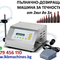 Малък Казан за Ракия - 20/50/70 L, снимка 15 - Казани за ракия - 41907639