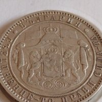 Сребърна монета 5 лева 1885г. Княжество България Александър първи 43941, снимка 12 - Нумизматика и бонистика - 43951153