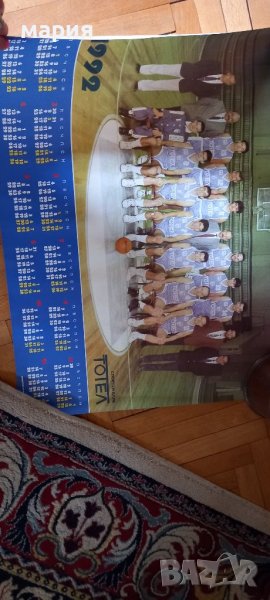 Баскетболен клуб Левски 1992г.календар, снимка 1