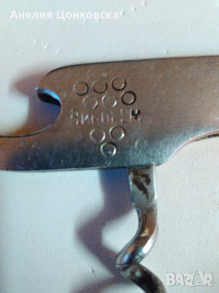 Ножка 3 в 1 "ВИНПРОМ" П.Денев, снимка 1