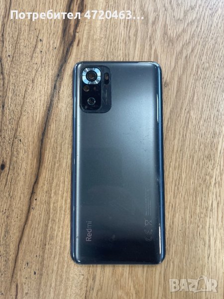 Заден панел за Xiaomi Redmi Note 10S 4G, снимка 1