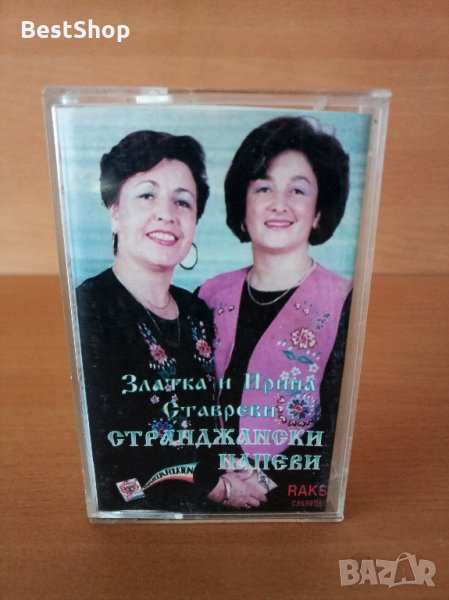 Златка и Ирина Ставреви - Странджански напеви, снимка 1