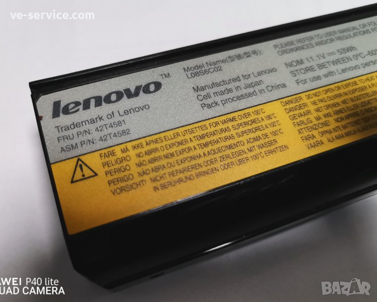 Батерия / Battery for Lenovo G530 | G550 | 4400mA | 10.8-11.1V, снимка 1