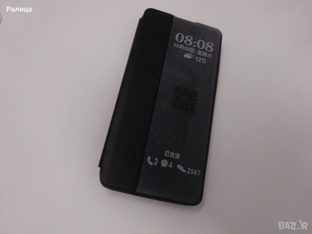 Нов калъф за телефон съвместим със Samsung Galaxy 24, снимка 1