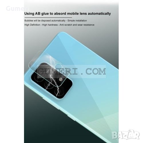 Samsung Galaxy A52 5G Стъклен Протектор За Задната Камера, снимка 1