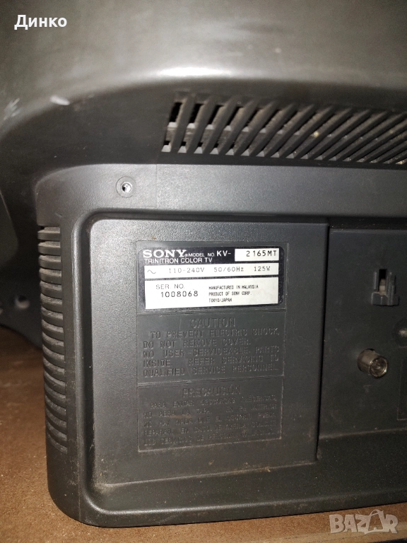 Продавам тези телевизори , снимка 1