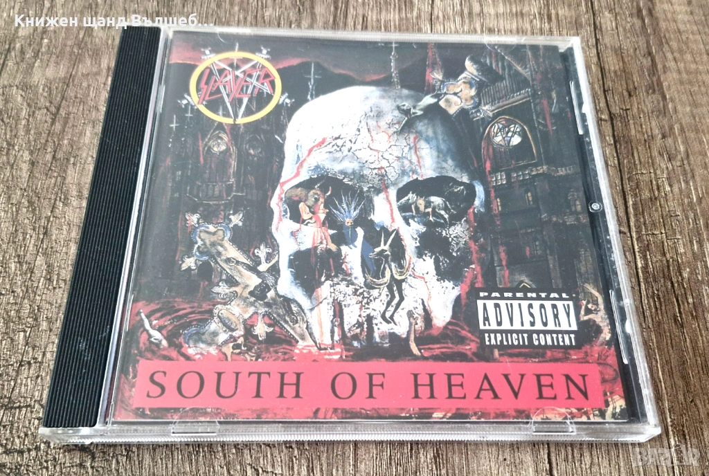 Компакт Дискове - Рок Метъл: Slayer – South Of Heaven , снимка 1