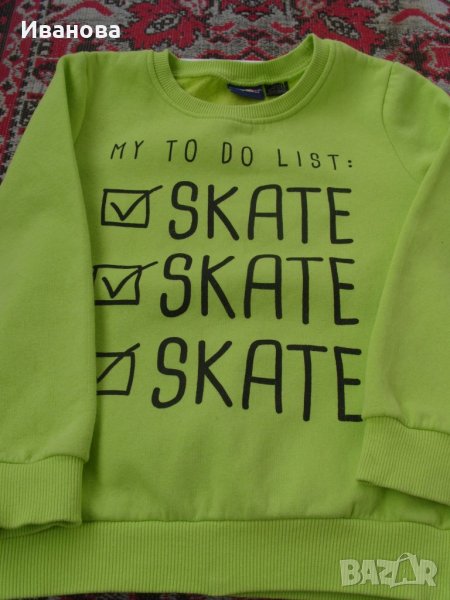 Детски суитчър 110/116 см. ватиран, снимка 1