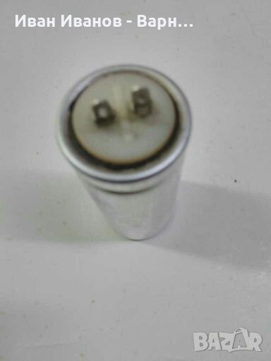 Български Кондензатор МК  4mf /250VAC~  БДС 835 , снимка 1