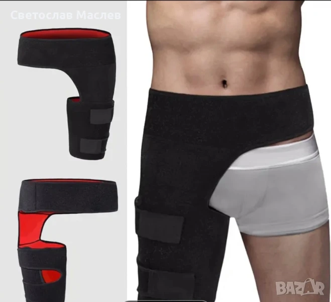 Шина за тазобедрена става, снимка 1