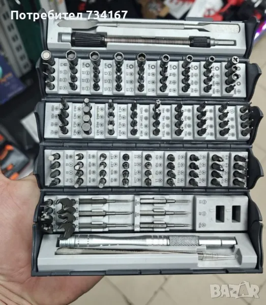 Комплект прецизни отвертки, 128 в 1, снимка 1